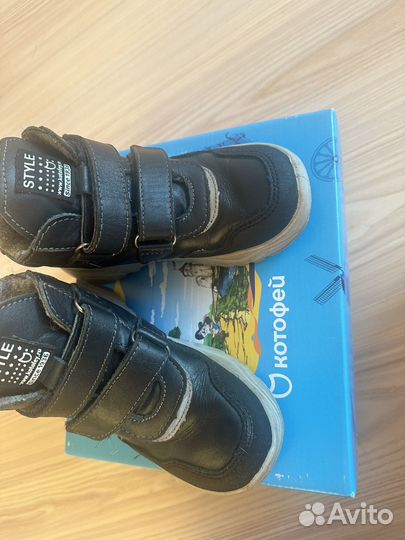 Ботинки осенние детские Котофей 28 размер