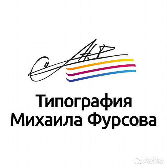 Оператор постпечатного цеха (типография)