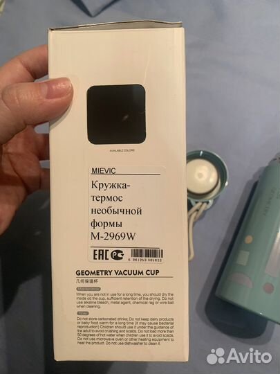 Термокружка термос бутылка 280 ml