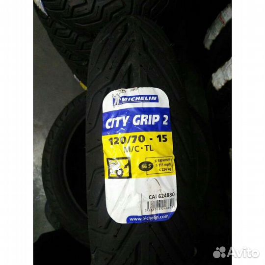 Резина для скутера 120 70 15 Michelin City Grip 2