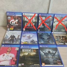 Диски для ps4