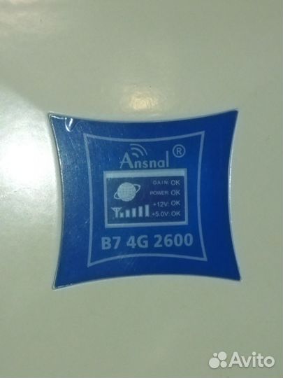 Усилитель сигнала сотовой связи B7 4G 2600Mhz