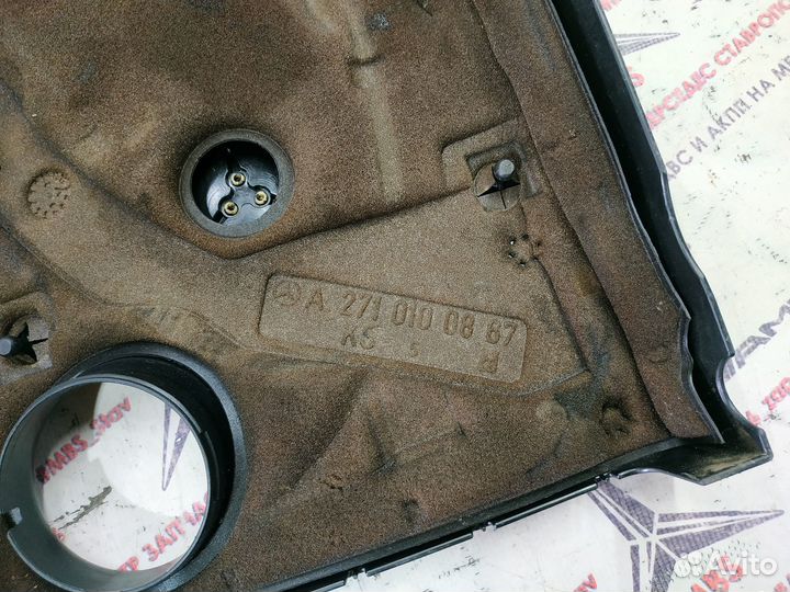 Крышка двигателя m271 Mercedes декоративная