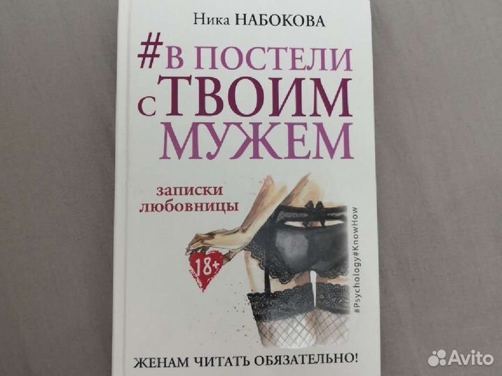 Ника Набокова 