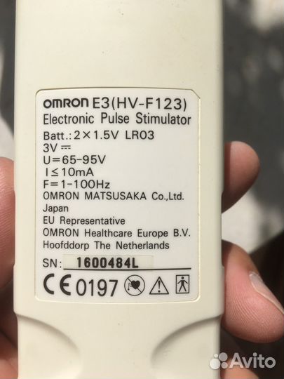 Электромассажер Omron E3 tens
