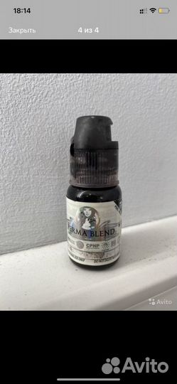 Пигменты для пм