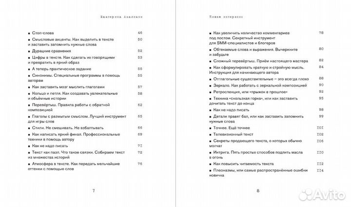 Книги с автографом автора и без него