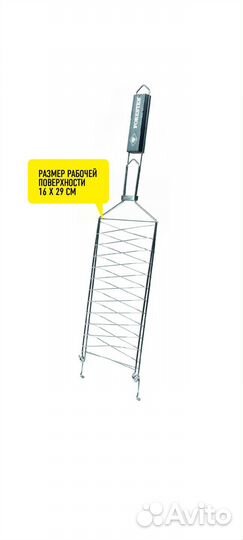 Решетка гриль для мангала Forester