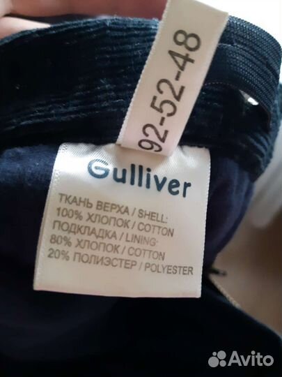 Костюм для мальчика 92