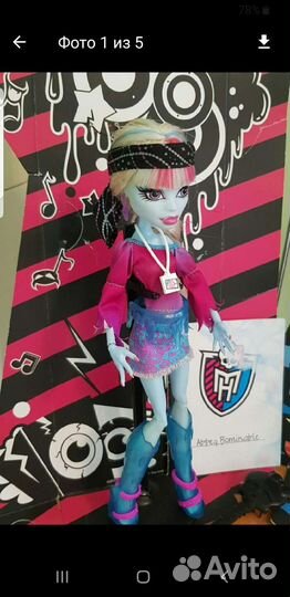 Куклы Monster high Эбби Боминейбл