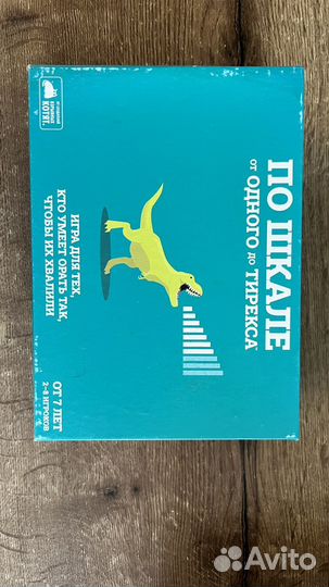 Настольная игра