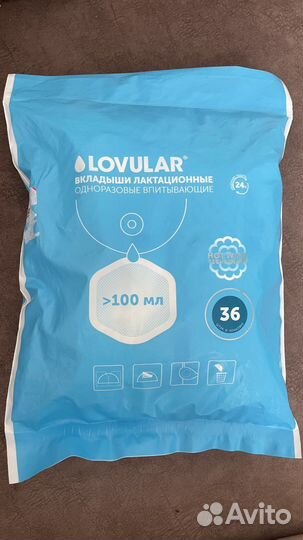 Прокладки для груди lovular