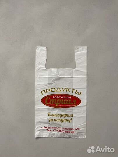 Пакет майка с логотипом