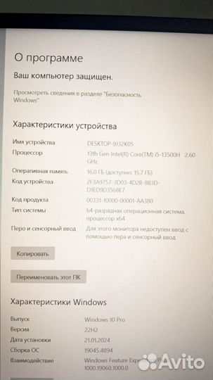 Ноутбук honor Magicbook X16 Pro/16