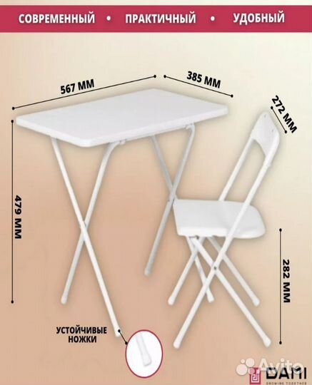 Новый набор детской мебели стол и стул