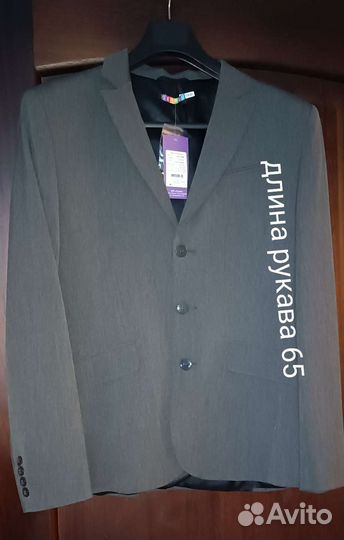 Пиджак школьный 