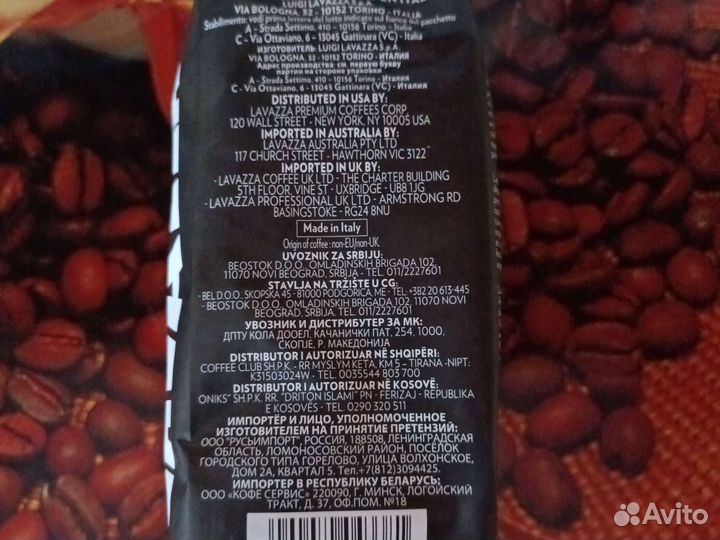 Кофе в зернах lavazza