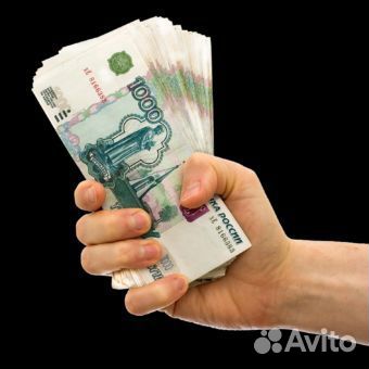 Скупка/Android/iPhone/Выкуп/Обмен/Продажа/Trade IN