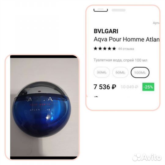 Туалетная вода