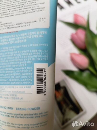 Etude house пенка для умывания Baking Powder Pore