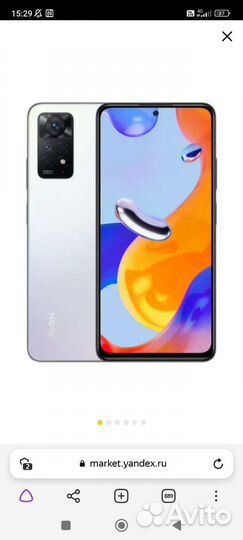 Xiaomi Redmi Note 11 Pro 5G, 8/128 ГБ