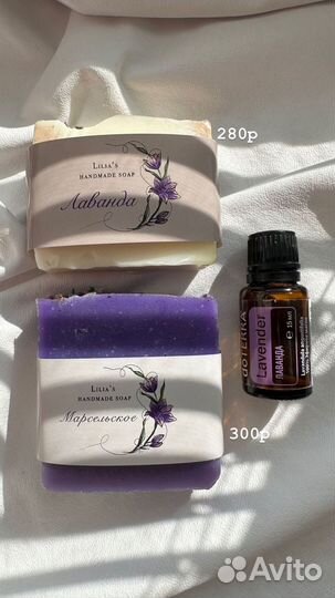 Натуральное мыло с нуля