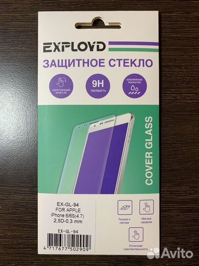 Стекло iPhone 5/5S, 6/6S, 7/8/plus, universal 5,5