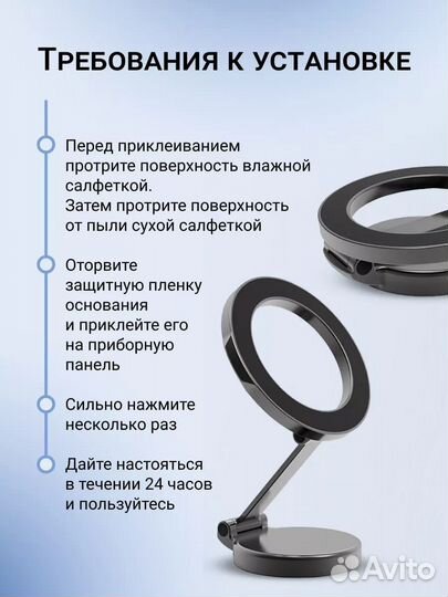 Автодержатель для телефона MagSafe,iPhone, Android