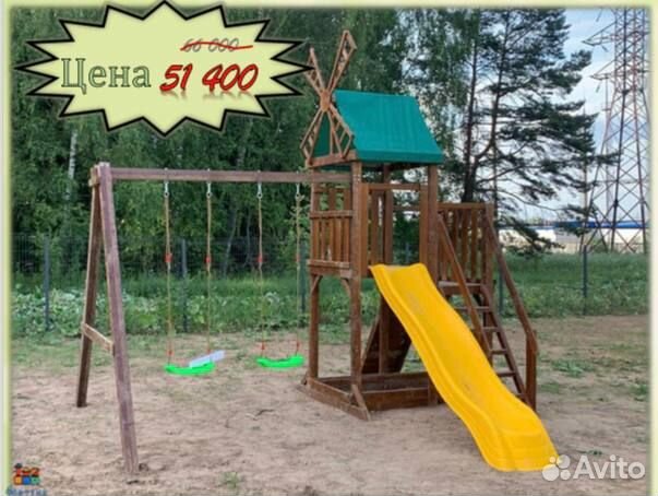 Детская площадка