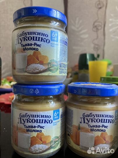 Детское пюре