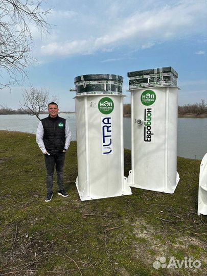 Био Септик в наличии Гарантия 50 лет SE-97140