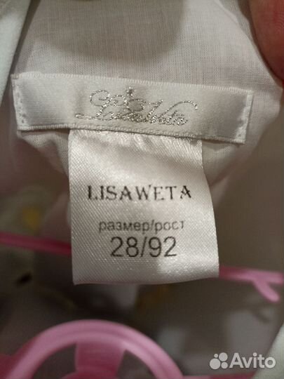 Платье для девочки 92