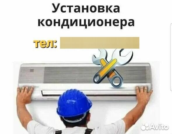 Ремонт бытовой техники