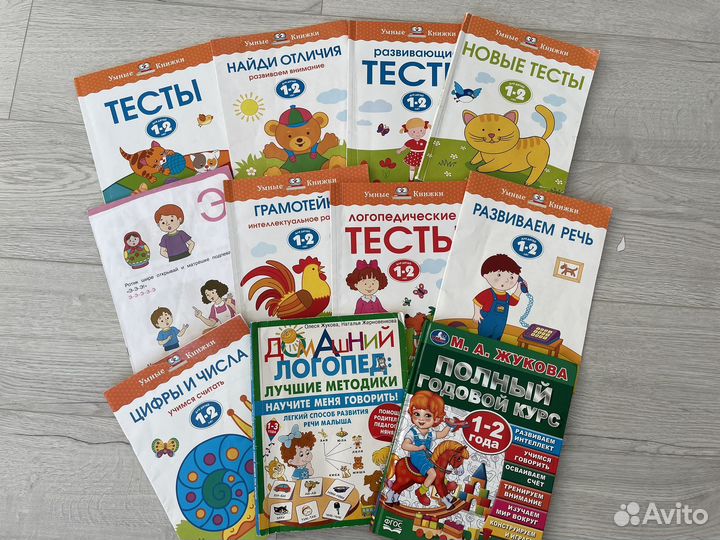 Книги для малышей 1-2 года. Детские книги