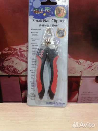 Когтерезка для собак и кошек