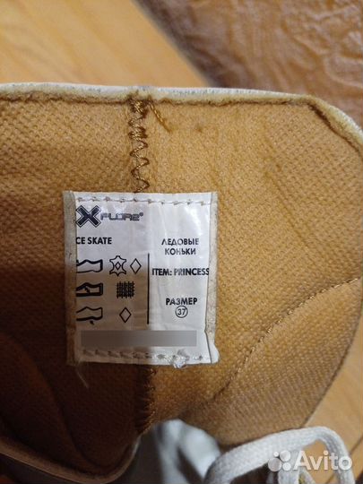 Коньки фигурные