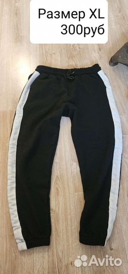 Фирменная одежда мужская