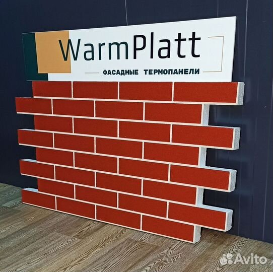 Фасадные панели для наружной отделки дома