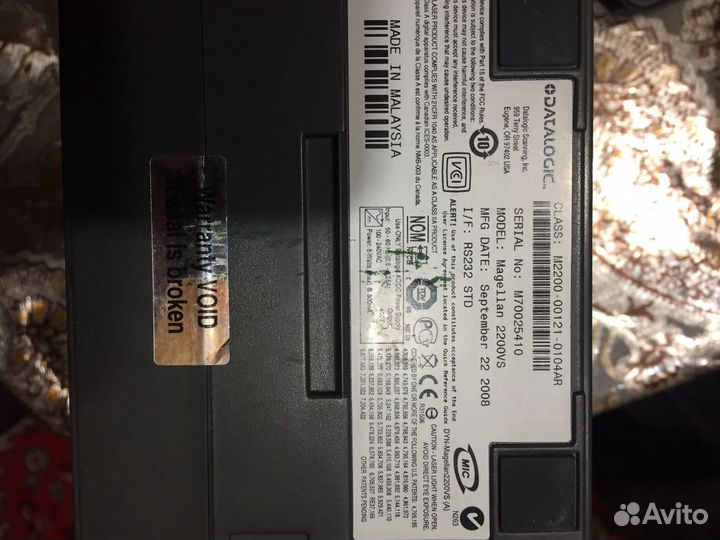 Сканер штрих кода даталоджик