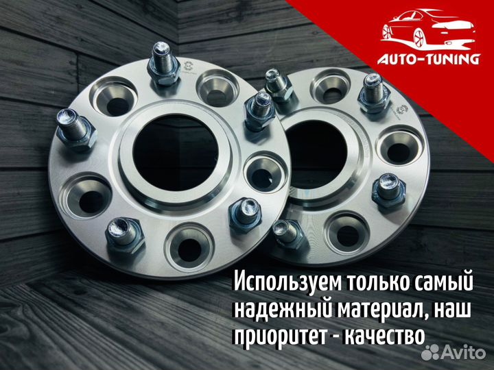 Проставки колесные с 4х98 на 4х100