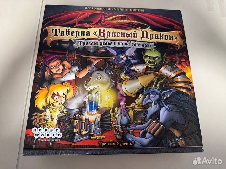 Игра настольная Таверна красный дракон