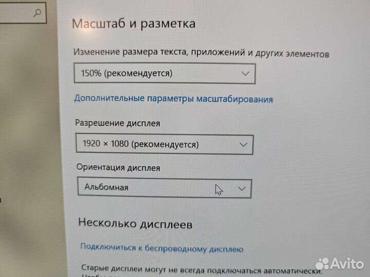 Dell E7450 14