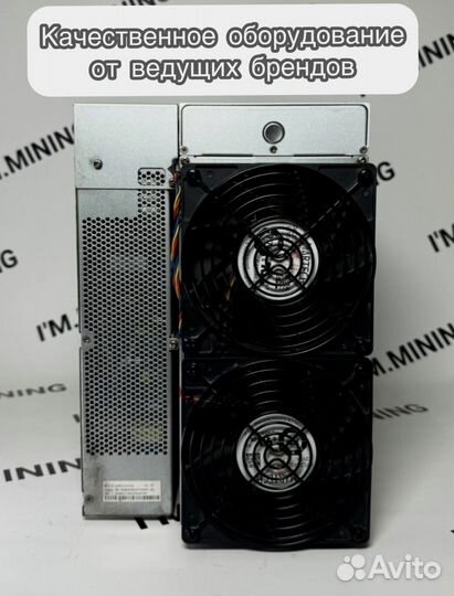 Antminer S19 88 чипов 90TH с доставкой