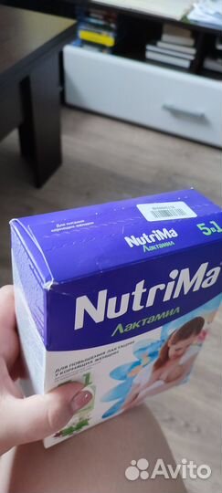 Питание для беременных и кормящих