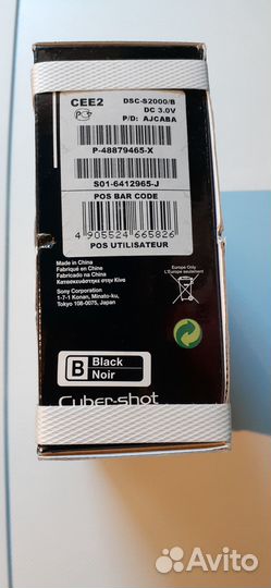 Цифровой фотоаппарат sony