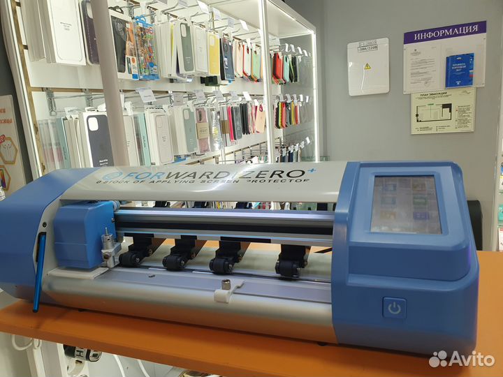 Плоттер для резки гидрогелевой пленки Forward