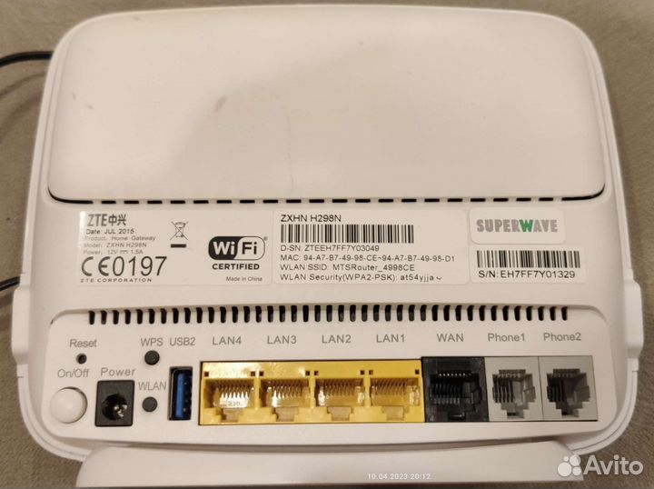 Wifi роутер ZTE zxhn h298n