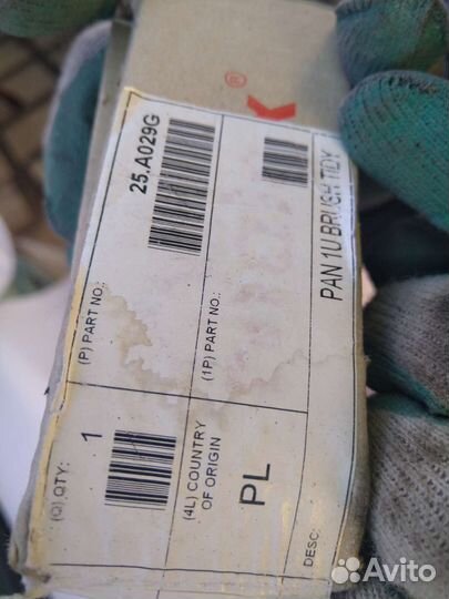 Щеточный ввод