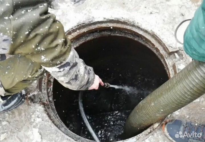 Прочистка канализации и устранение засоров