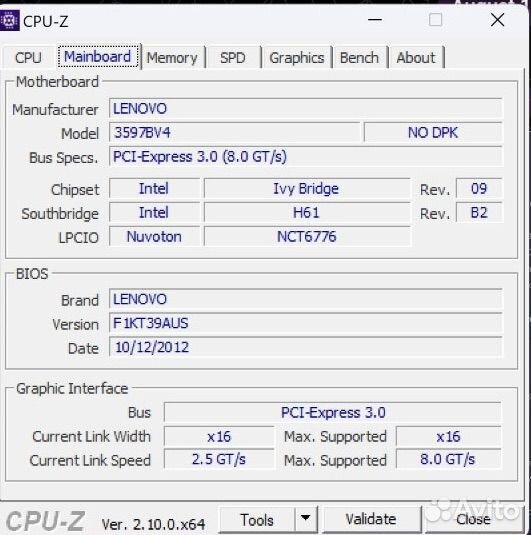 Системный блок i5